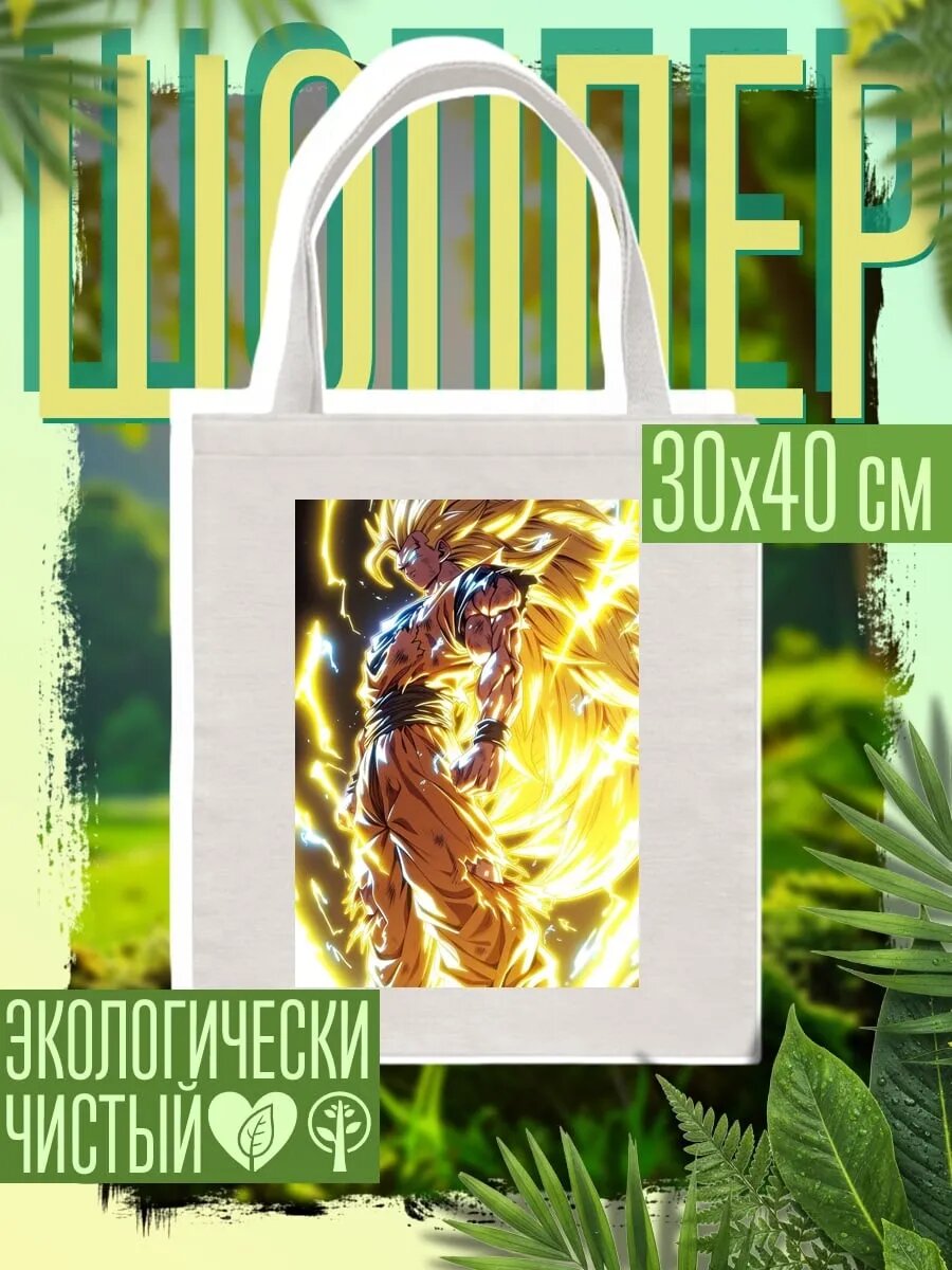 Сумка шоппер