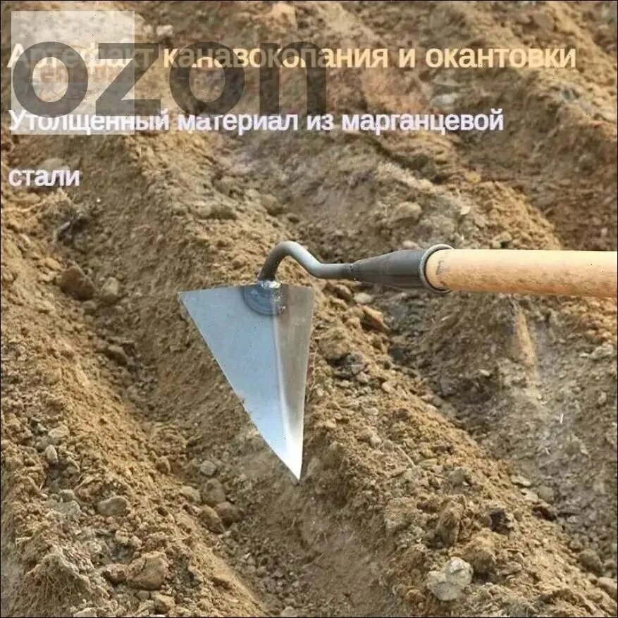 Тяпка, 15 см — фото 1