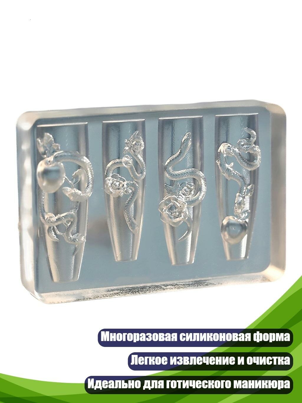 Чётки