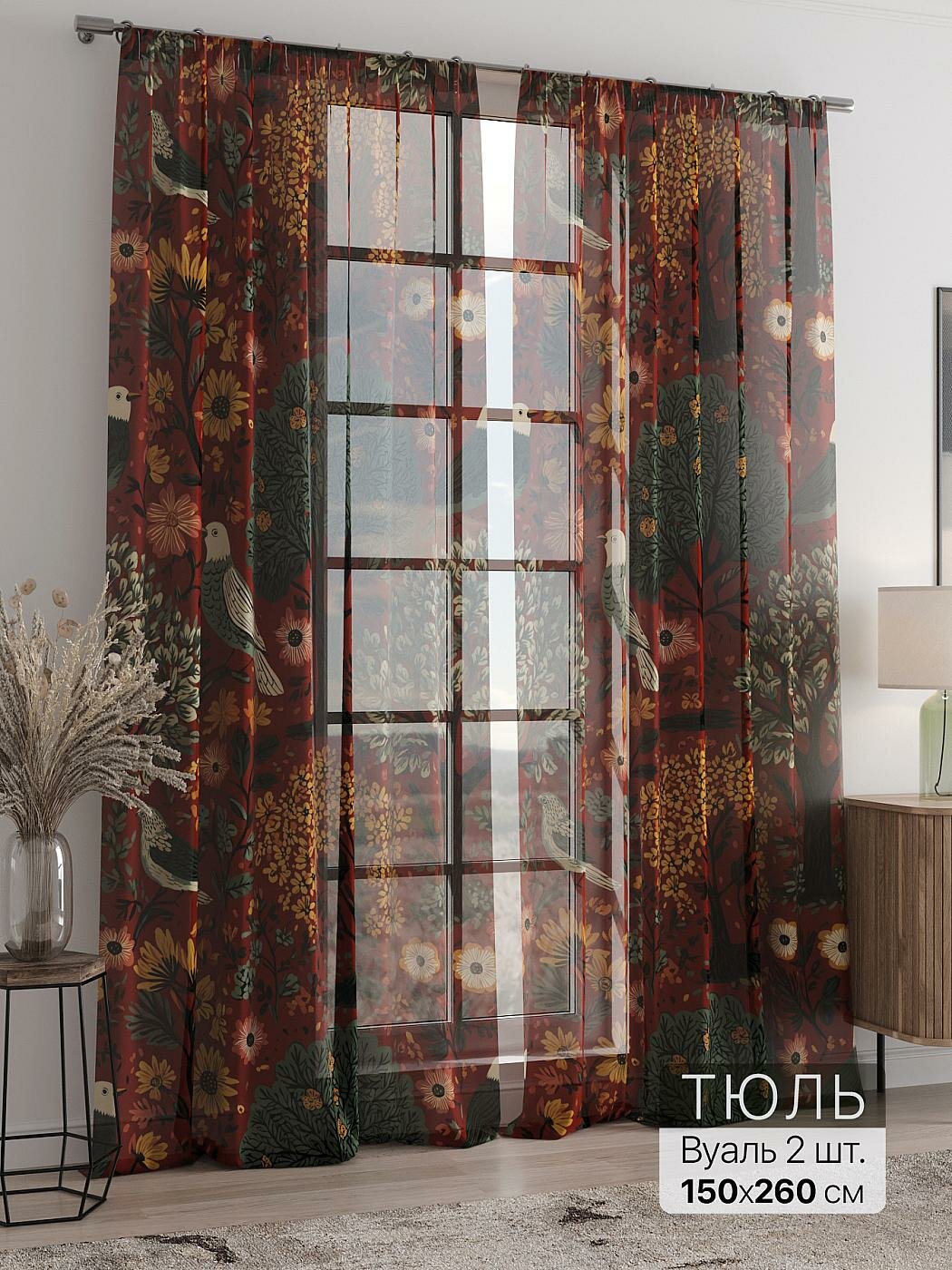 Штора для спальни и гостиной готовая 150x260 см с рисунком (718103260-260)