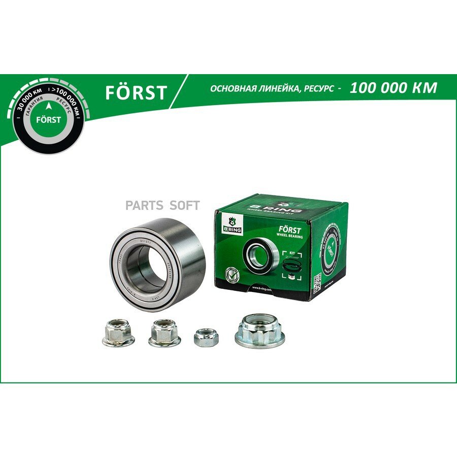 BRING BK1021 Подшипник ступицы AUDI A3 (96-) (перед. компл.) [40x74x40] (BK1021) B-RING FORST