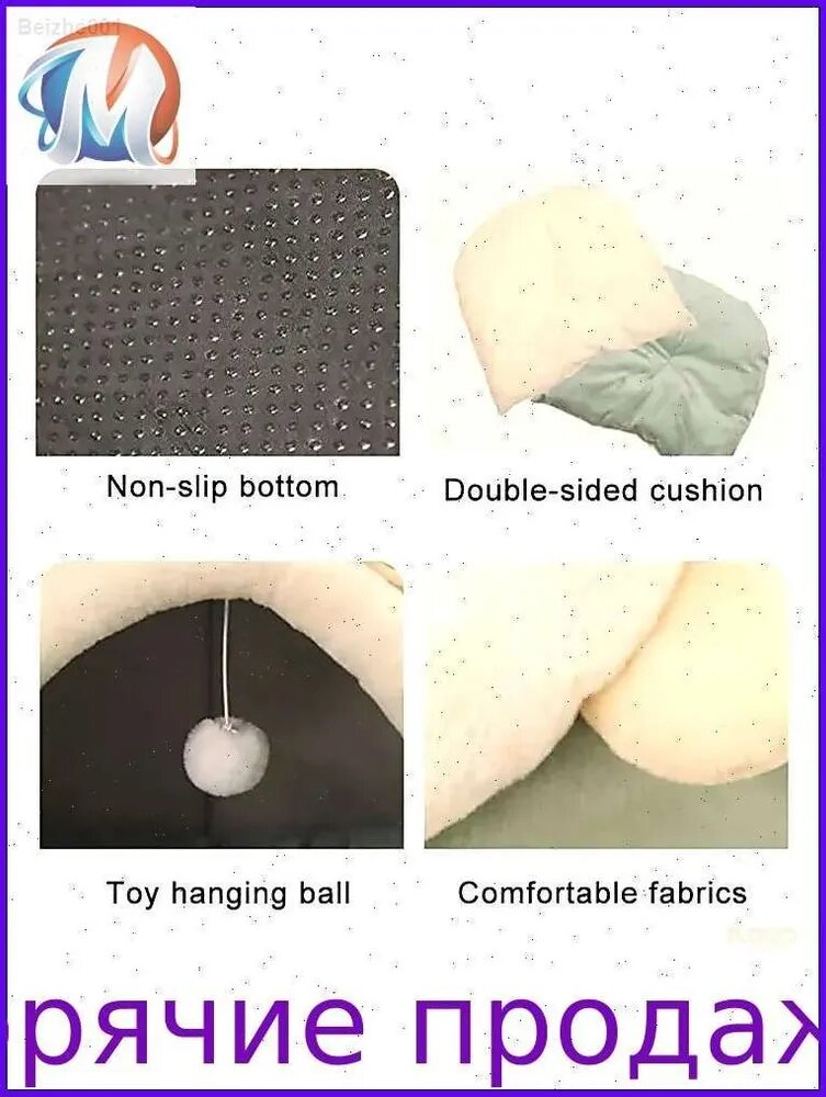 Домик для животных, мягкий домик-лежанка для кошек и собак, уютное место для сна и отдыха питомца — фото 1