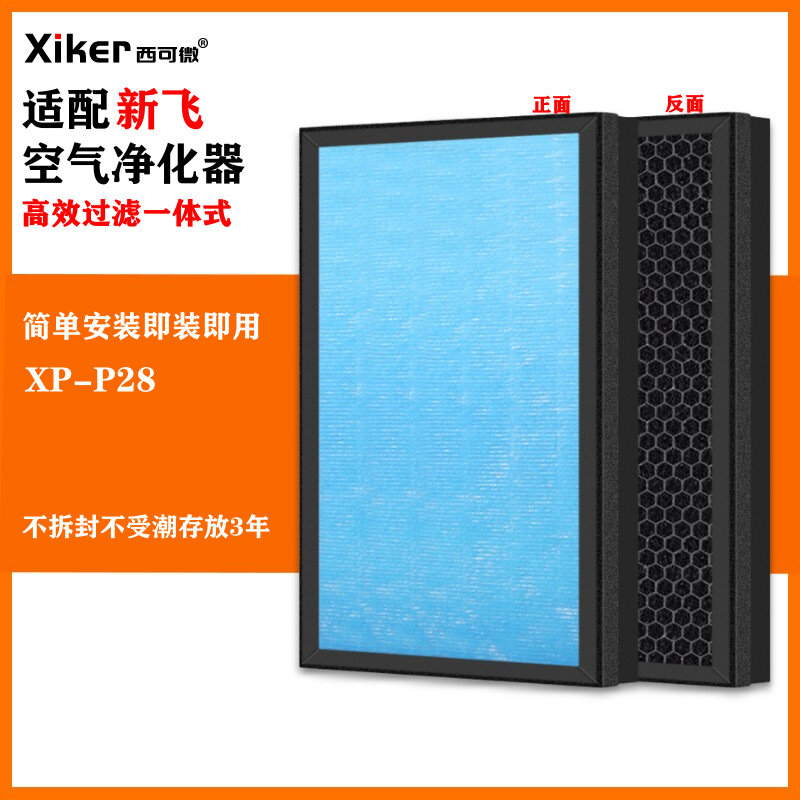 Стандартный фильтр замены для очистителя воздуха Newfei XP-P28 - 180 дней использования, эффективное удаление