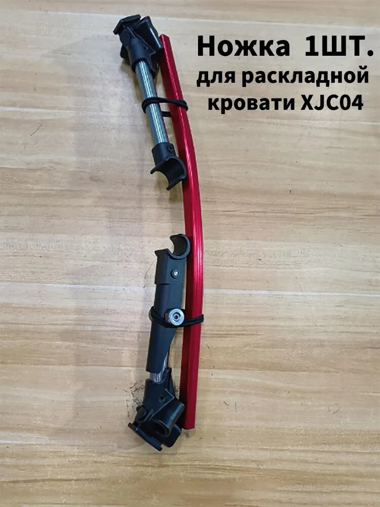 Naturehike Опора для туристической кровати XJC04 (1 шт.)