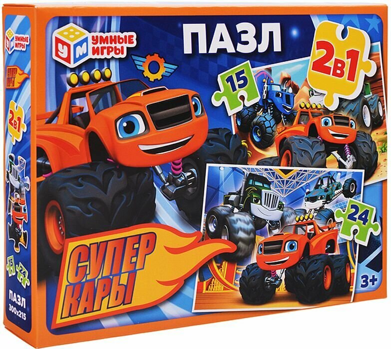 Фигурные пазлы "Суперкары", 2 в 1, развивающая логическая игра-головоломка для детей, паззл с крупными деталями для малышей