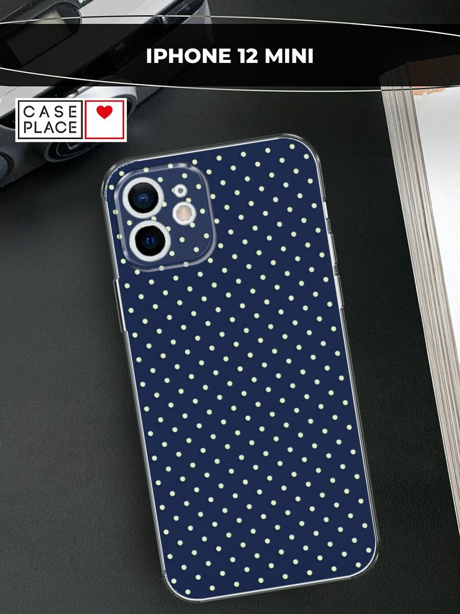 Силиконовый чехол на Apple iPhone 12 mini / Айфон 12 Мини с принтом Фон с точками