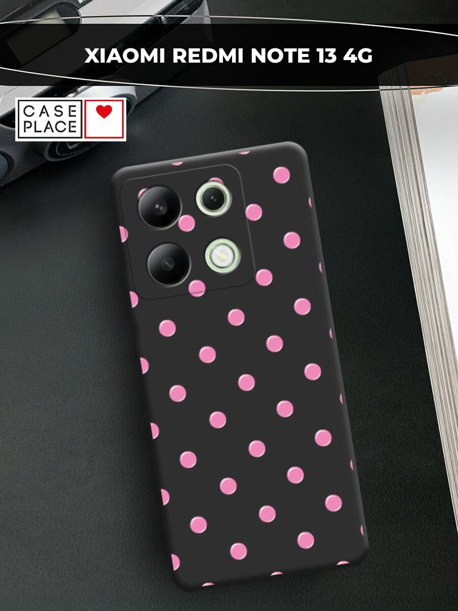 Чехол на Xiaomi Redmi Note 13 4G (Global) / Редми Нот 13 4G с принтом Узор из точек
