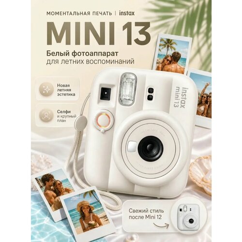 фото Фотоаппарат моментальной печати instax mini 13 инстакс fujifilm