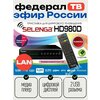 Фото Selenga HD980D