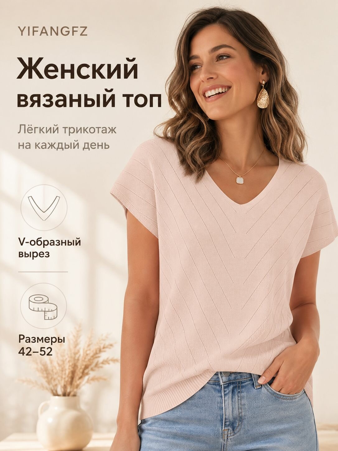 Блуза Весна-лето 2026