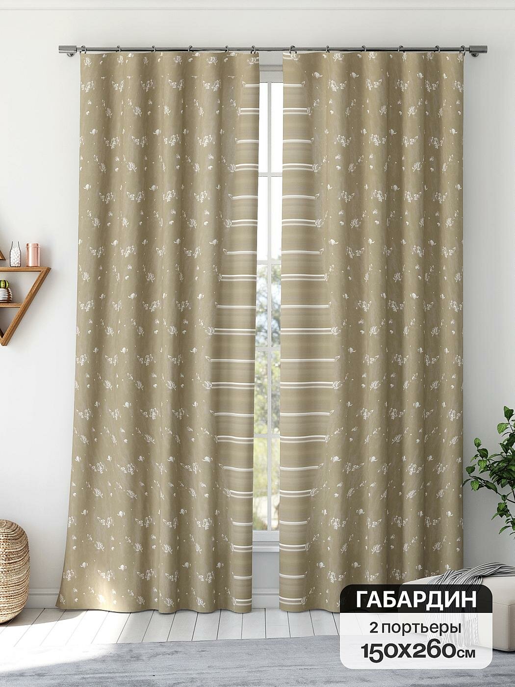 Штора для спальни и гостиной готовая 150x260 см с рисунком (766457260-260)
