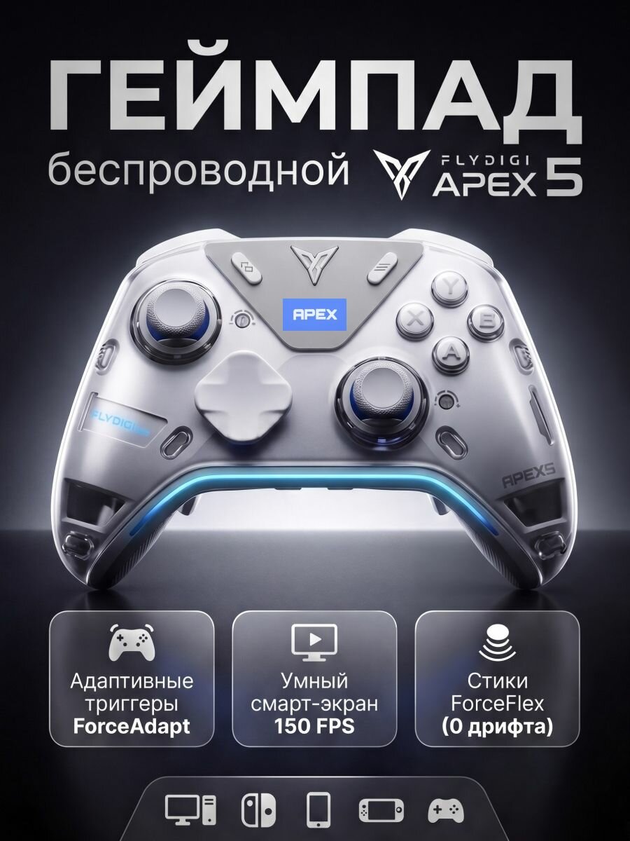 Беспроводной геймпад Flydigi Apex 5, джойстик для телефона ПК/NINTENDO SWITCH, игровой контроллер для телефона Android и Apple iOS, Bluetooth, проводной