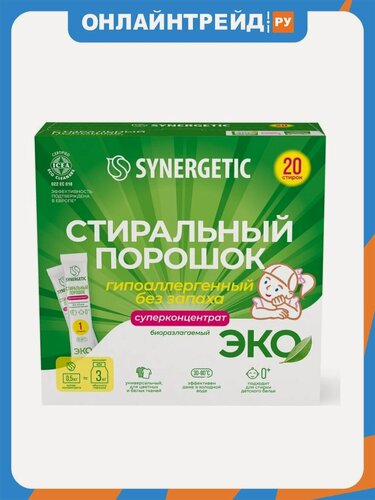 Изображение товара Стиральный порошок Synergetic в стиках, сперконцентрат, 20 стиков *25 г