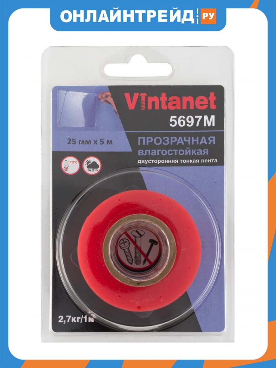 Лента двусторонняя на ПЭТ основе 5697М Vintanet , прозрачная, влагостойкая, 25 мм х 5 м