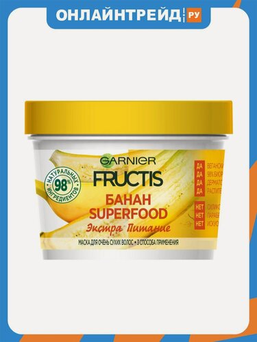 Изображение товара Маска 3в1 для очень сухих волос Garnier Fructis Superfood Банан, 390 мл