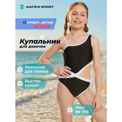 фото Купальник matrix sport, размер 128, черный