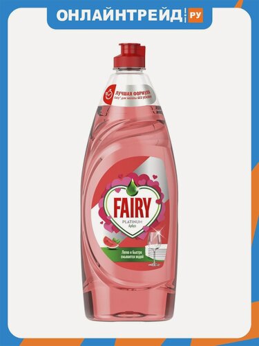 Изображение товара Средство для мытья посуды Fairy Platinum Арбуз, 650 мл