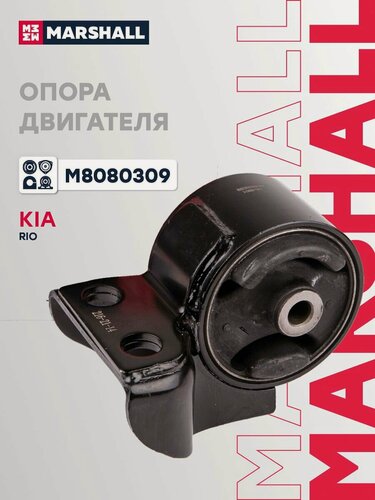 Изображение товара Опора двигателя правая передняя Kia Киа Rio Рио 21810FD060