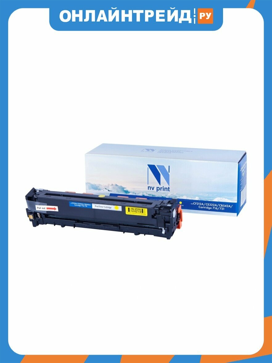 Картридж NV Print NV-CF212A/CE322A/CB542A/NV-716/731 Yellow