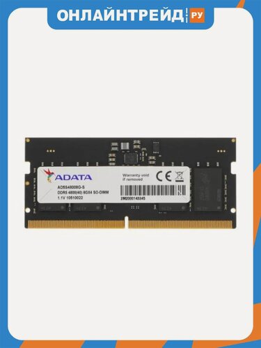 Изображение товара Оперативная память Adata SO-DIMM DDR5 8Gb 4800MHz pc-38400 CL40, 1.1V (AD5S48008G-S)