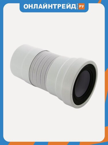 Изображение товара Труба фановая Mcalpine MRWC-F23P, L=230-440 мм, вход 97-107 мм, выход 110 мм