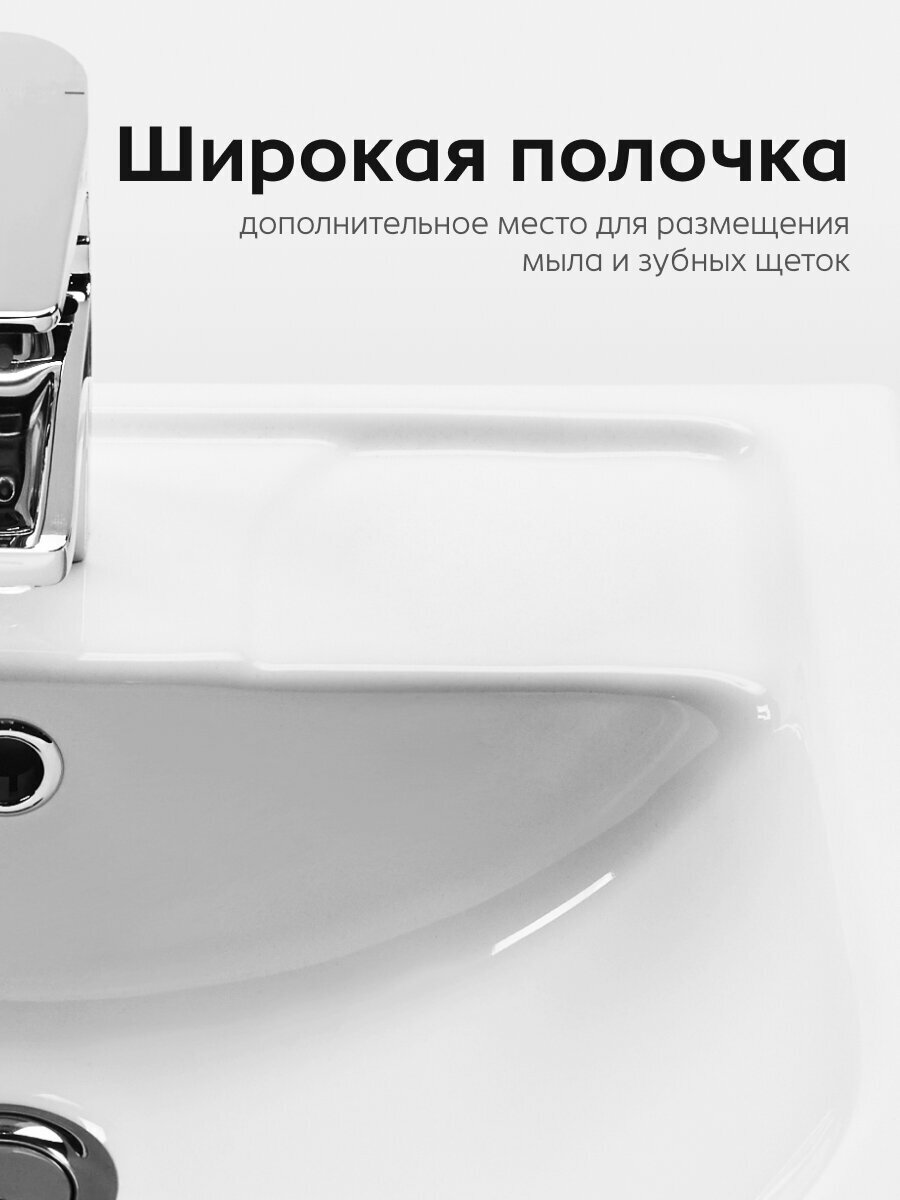 Раковина в ванную Ладога 50 отверстие под смеситель — фото 1