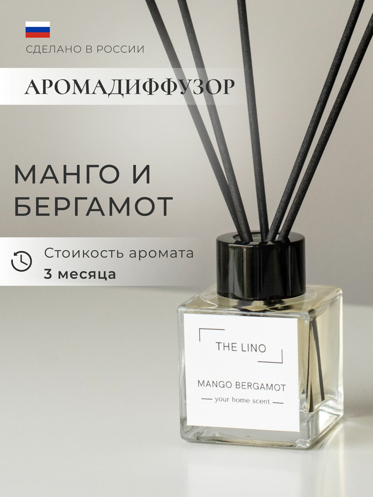 Диффузор для дома с палочками ароматизатор для дома аромадиффузор с палочками