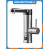 Фото Electrolux Taptronic S