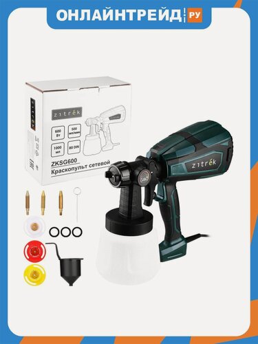 Изображение товара Краскопульт сетевой Zitrek ZKSG600, 1000мл, 600 Вт (085-1053)