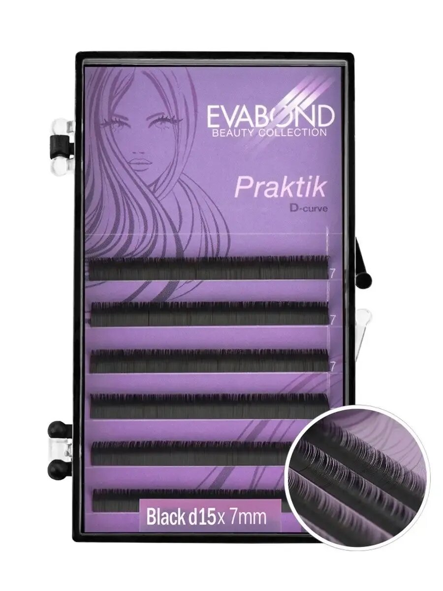 Ресницы на ленте Praktic, 6 линий, 0,15 D-изгиб,7