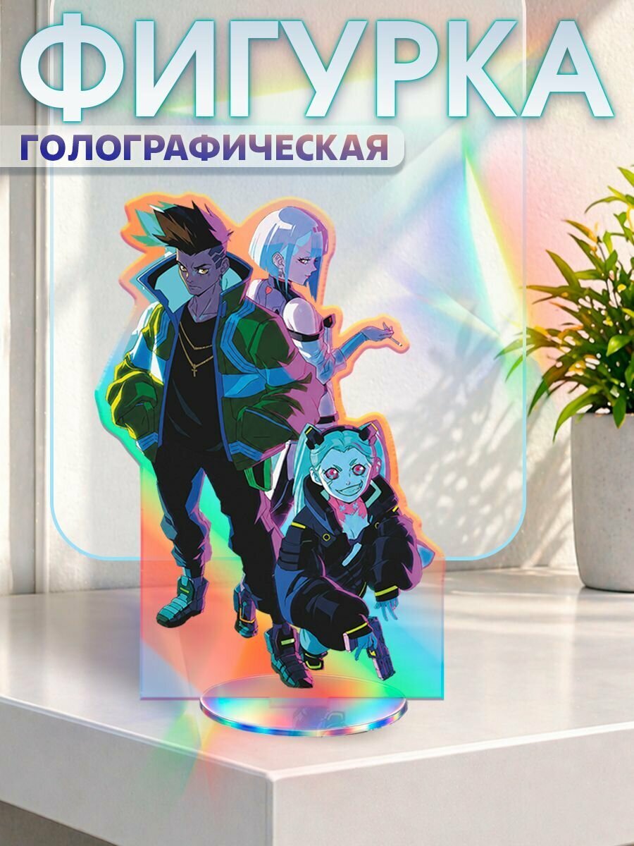 Акриловая фигурка Киберпанк Бегущие по краю Люси и Ребекка