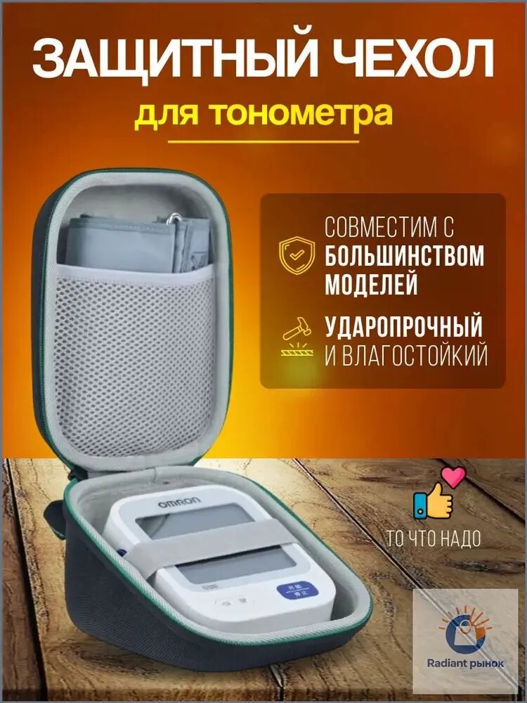 Кофр для хранения вещей, 16 см х 11.5 см х 10 см