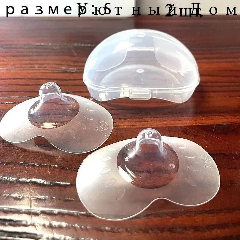 Накладка для кормления