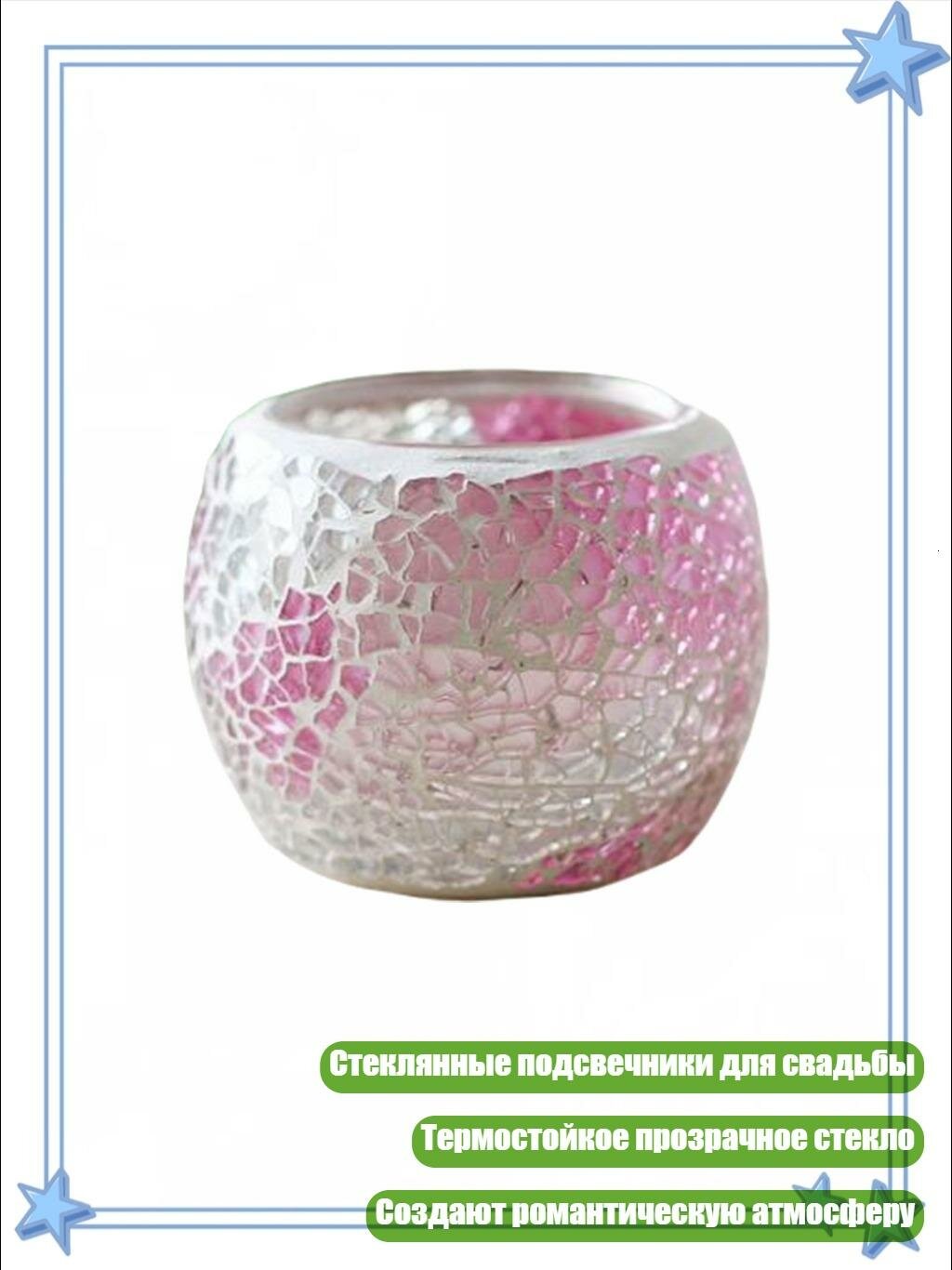 Уникальные подсвечники для свадьбы, B
