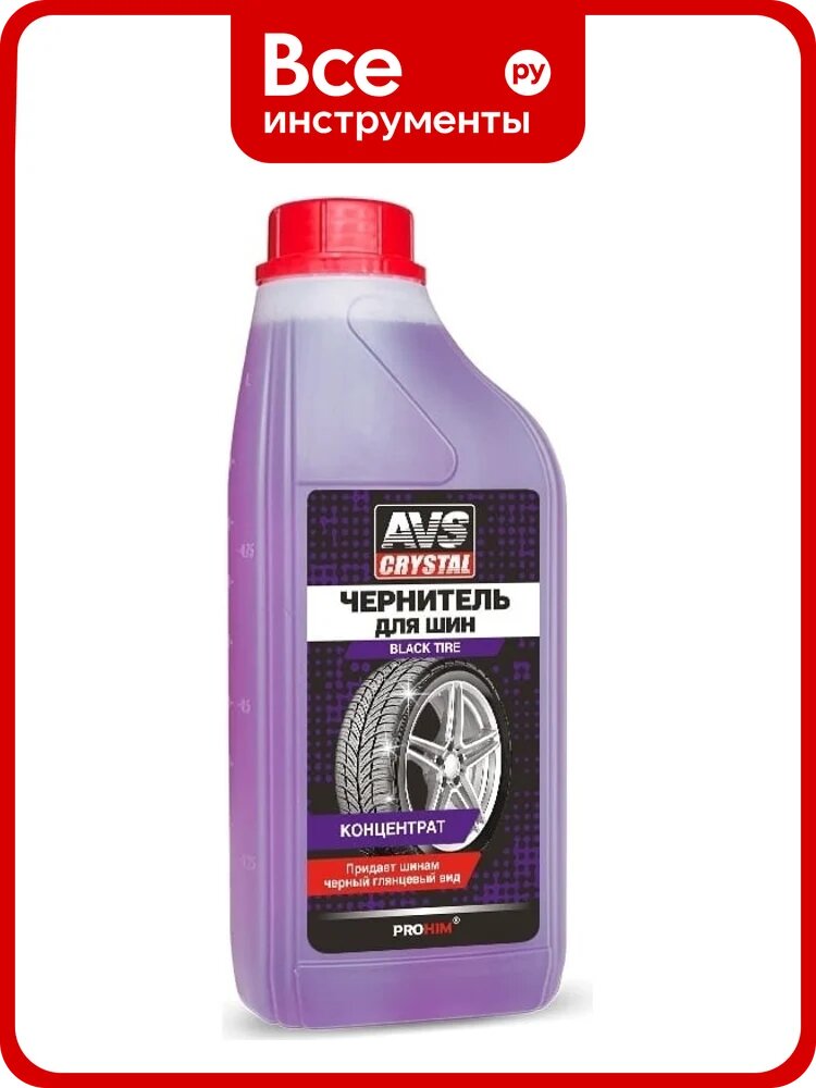 Чернитель шин Прохим BLACK TYRE концентрат 1 л AVS AVK-614 A07559S