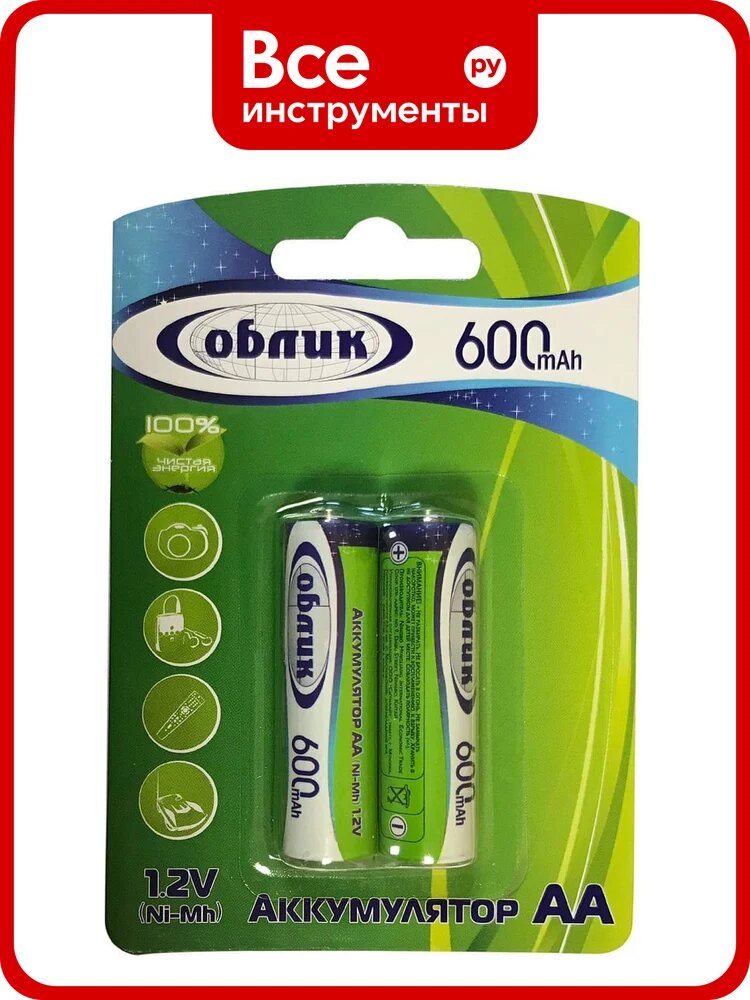 Аккумуляторы Облик Ni-MH AA-600mAh Блистер-2, 1000 циклов перезарядки