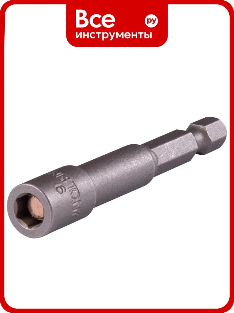 Головка магнитная шестигранная 1/4", 6х65 мм для шуруповерта KING TONY 7616506M