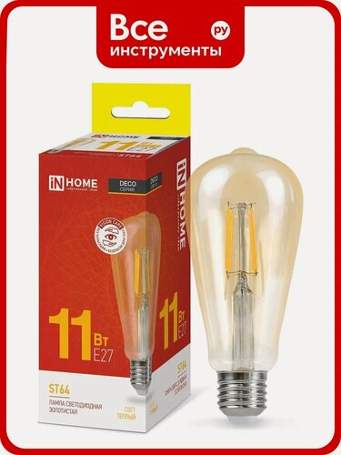 Изображение товара Светодиодная лампа IN HOME LED-ST64-deco gold 11Вт 230В Е27 3000К 1160Лм золотистая, элегантной