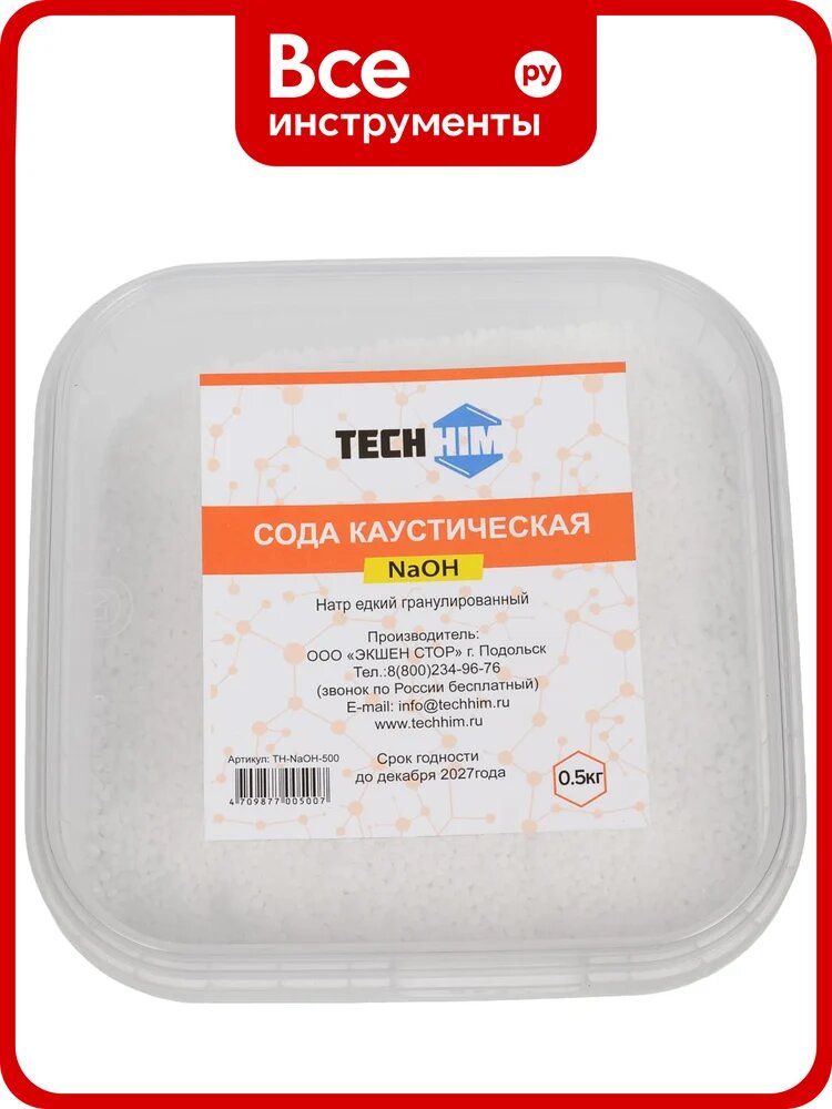 Сода каустическая TECHHIM 0.5кг TH-NaOH-500, для отбеливания очистки сырья, пластиковый, белый