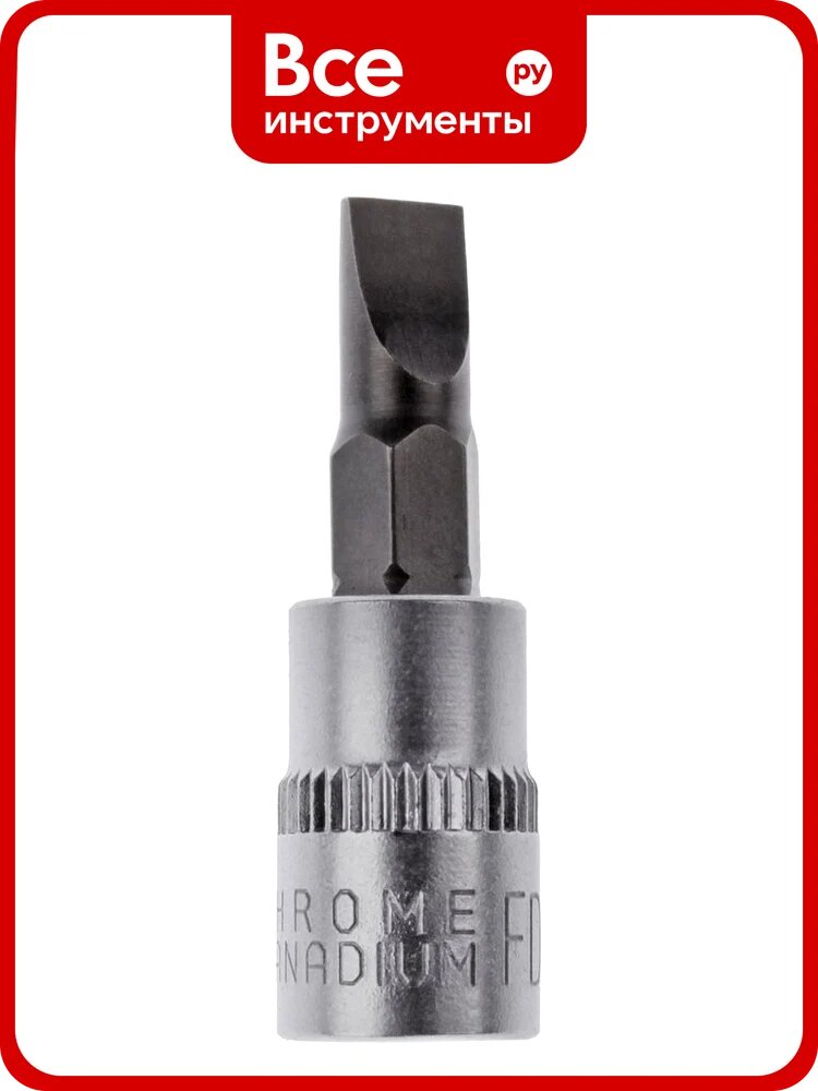 Головка со вставкой SL (1/4", 1,0x6,0 мм) AV Steel AV-504106