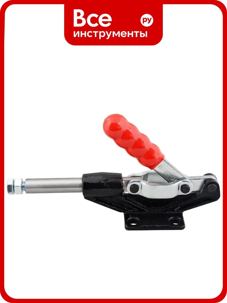 Зажим шатунного типа HS CLAMP HS-304-HM, м12х1, из ковкого чугуна, механический чугунный зажим для дерева и металла