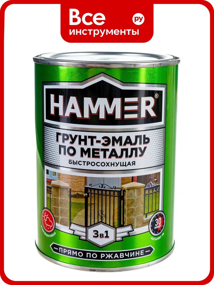 Грунт-эмаль по металлу HAMMER 3в1 б/с синяя 0,9 кг ЭК000116573 быстросохнущая формула защита от ржавчины покрытие