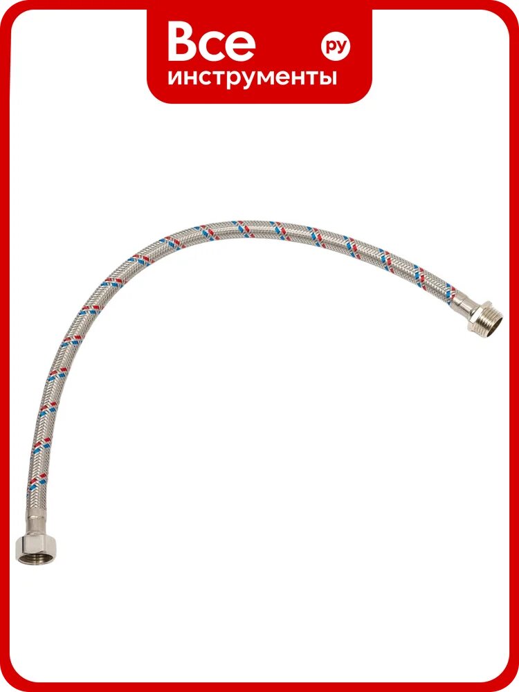 Подводка для воды дтрд 50 см 1/2" г/ш 50гш