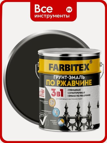 Изображение товара Грунт-эмаль по ржавчине 3в1 Farbitex черный, алкидный, полуглянцевый, для металла внутри и снаружи