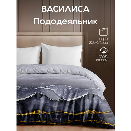 фото Пододеяльник василиса евро 200х215 см, перкаль, хлопок 100%, ганна