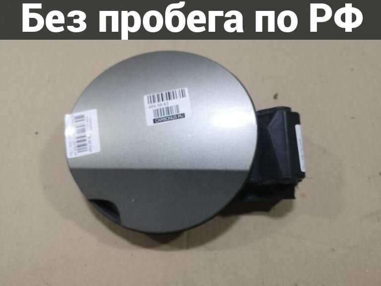 Лючок бензобака с пробегом Peugeot 308 Sw