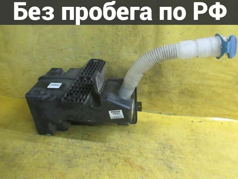 Бачок омывателя с пробегом Volkswagen Sharan 7N