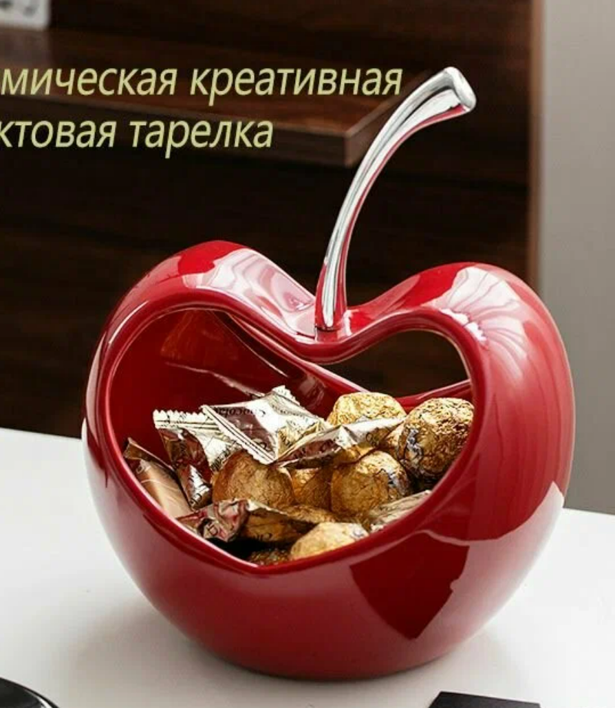 Фруктовница "Яблоко", фаянс, глазурованное покрытие, красная, 17,5 см
