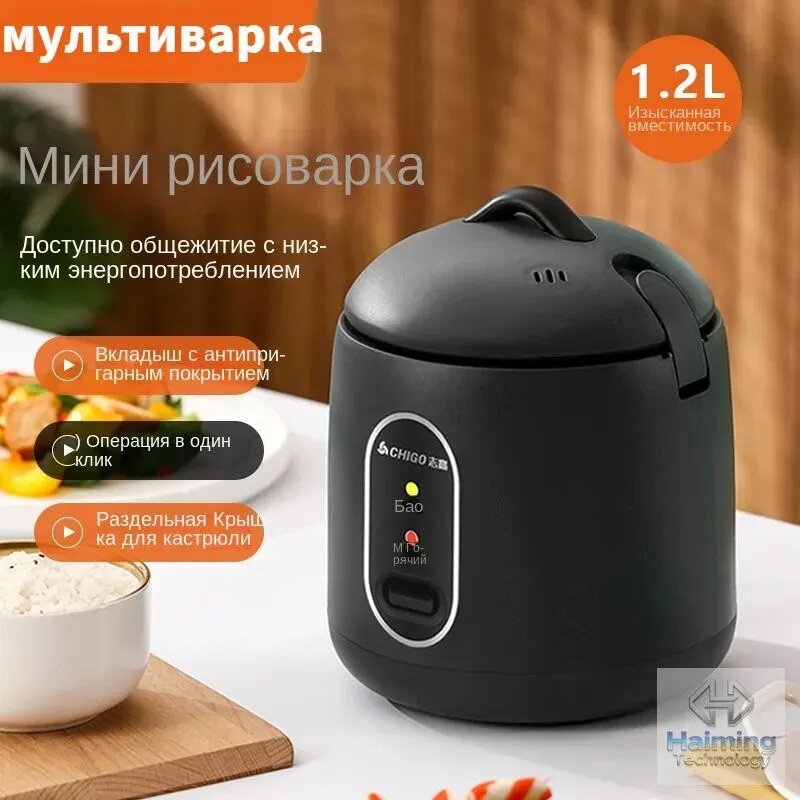 Аэрогриль Умная мультиварка, черный