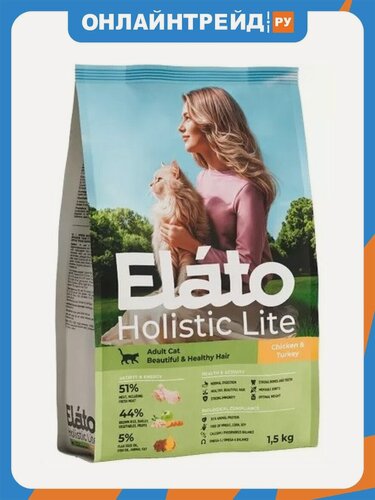 Изображение товара Корм сухой Elato Holistic Lite для взрослых кошек с курицей и индейкой, для красивой и здоровой шерсти, 1,5 кг